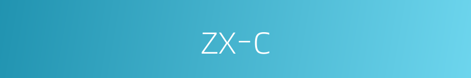 zx-c的同义词