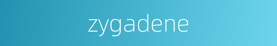 zygadene的同义词