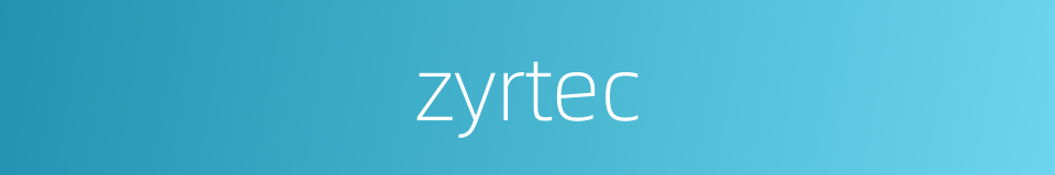 zyrtec的同义词