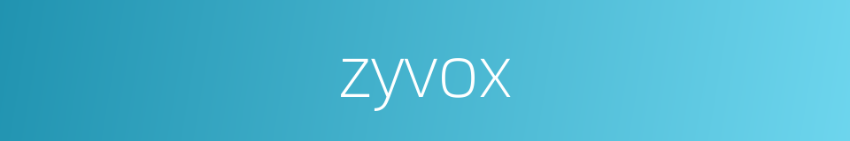 zyvox的同义词