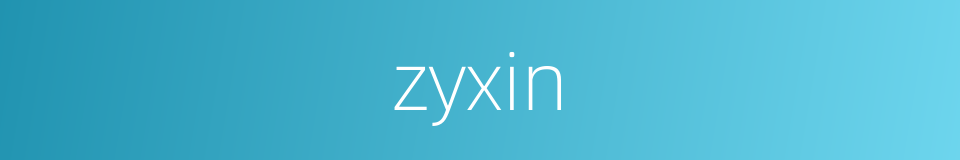 zyxin的同义词
