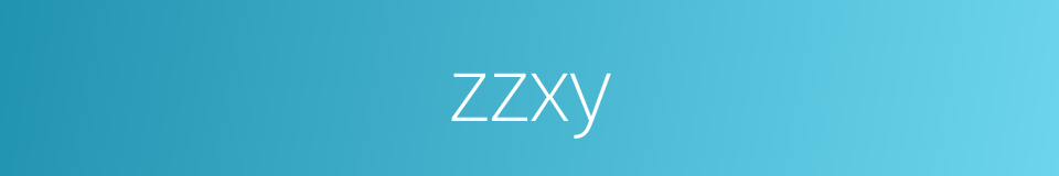zzxy的同义词